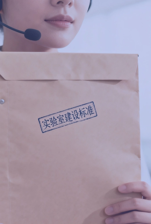 专属方案合规落地
